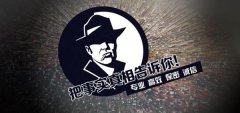 山阳区私家调查公司的几大原则